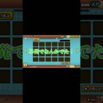 凄いっしょ？#にゃんこ大戦争 #にゃんこ #伝説レア #ガチャ神引き