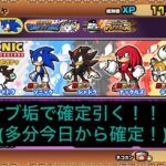 自称上級者が0から始めるにゃんこ大戦争#6