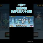 👑1です #にゃんこ大戦争 #shorts #にゃんこ大戦争12周年 【にゃんこ大戦争】【蒼船来航】