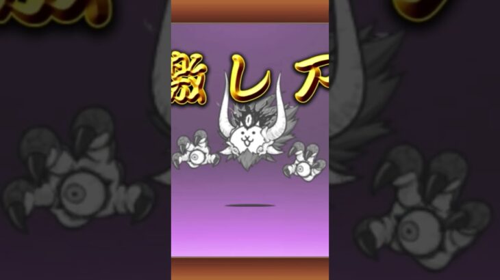にゃんこ大戦争10連ガチャ
