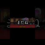 にゃんこの塔1〜10階 #にゃんこ大戦争 #にゃんこ大戦争初心者 #shorts #汎用編成