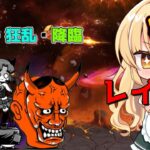 １から始めるレイマリ実況＃14（にゃんこ大戦争をゆっくり実況）（無課金）