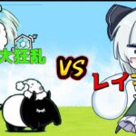 １から始めるレイマリ実況＃15(にゃんこ大戦争をゆっくり実況）（無課金）