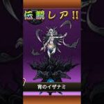 ファッッ！？単発150猫缶で！？#にゃんこ大戦争 #神引き