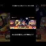 1時間かかった…#shorts#short#初心者#にゃんこ大戦争