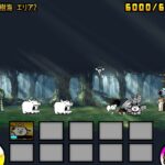 【にゃんこ大戦争】多湿樹海 エリア2 無課金1枠(笑)