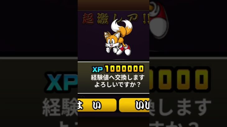テイルズ2枚引き！？【にゃんこ大戦争 #ガチャ神引き 】