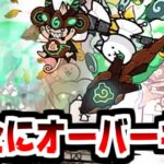 【にゃんこ大戦争】冠2蒼船来航！レアチケ＆ネコカンのために！そしてこれがピクシーズの力！【本垢実況Re#2131】