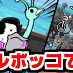 【にゃんこ大戦争】挑戦！冠2開国してください！なにこれ本当に超極ムズで合ってる？【本垢実況Re#2132】