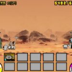 【にゃんこ大戦争】乾燥荒野 エリア3 無課金1枠