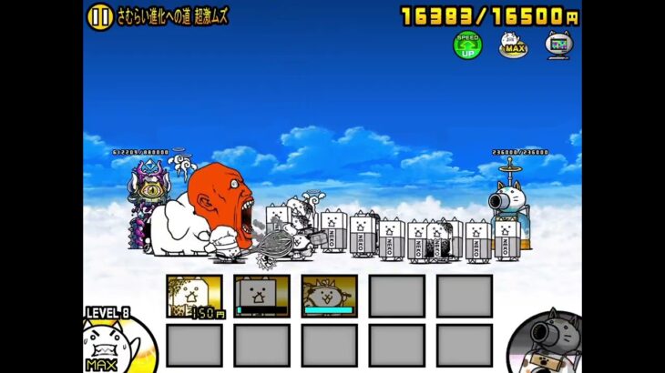 【にゃんこ大戦争】さむらい進化への道 超激ムズ 無課金3枠