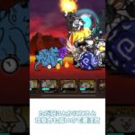 【にゃんこ大戦争】個人的に好きな敵キャラ3選！#にゃんこ大戦争#にゃんこ#ゲーム#shorts #ponos#無課金#battlecats