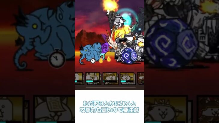 【にゃんこ大戦争】個人的に好きな敵キャラ3選！#にゃんこ大戦争#にゃんこ#ゲーム#shorts #ponos#無課金#battlecats