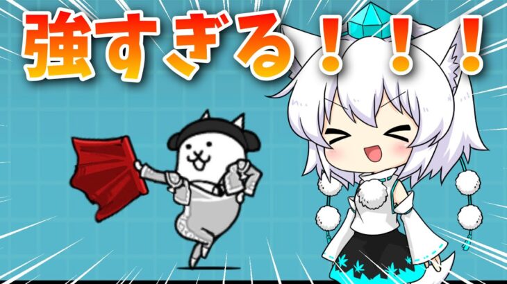 【無課金にゃんこ #4】 道場破り！！！(後半②) 【にゃんこ大戦争】 #にゃんこ大戦争