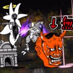 異界にゃんこ塔44階 無課金速攻【にゃんこ大戦争】