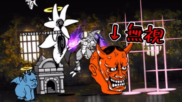 異界にゃんこ塔44階 無課金速攻【にゃんこ大戦争】