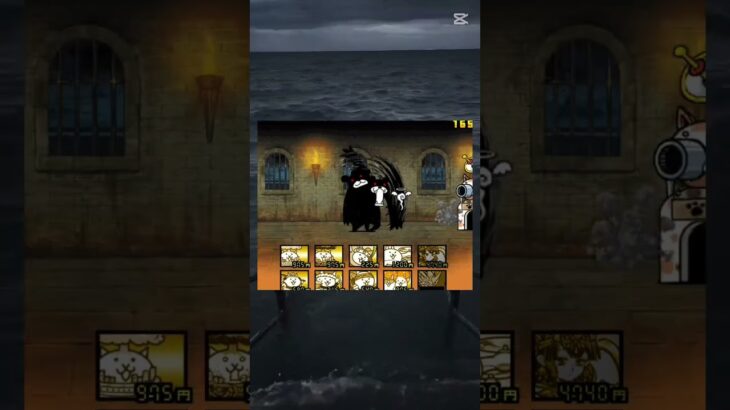 初見564 ステージブラックマ編#にゃんこ大戦争#shorts#ゲーム
