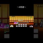 道場9-2無課金1枠#にゃんこ大戦争#にゃんこ