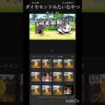 無課金勢は音ハメすら作れない #自作編集 #にゃんこ大戦争#CapCut