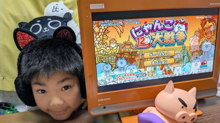 【公式】Chaga Channel  ちゃがちゃんねるライブ　　　　　　にゃんこ大戦争配信