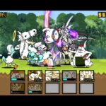 【にゃんこ大戦争】DNA果樹園「ゲノムバナナ狩り」(星/冠4)無課金編成｜※編成キャラのレベルは概要欄に記載