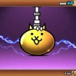 ND2789 【にゃんこ大戦争】 レアガチャ 超極ネコ祭 2025年GW 141回してみた 2025 05 04 164527