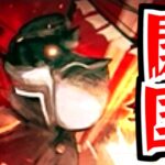 【にゃんこ大戦争】ポノスやりやがった！！新ステージ「開国してください」出現！そしてやっぱりアイツは…【本垢実況Re#2129】