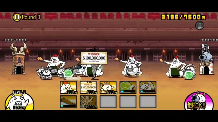 【にゃんこ大戦争】異次元コロシアム「Round 3」(星/冠2・にゃんこ砲超強化)無課金編成｜※編成キャラのレベルは概要欄に記載