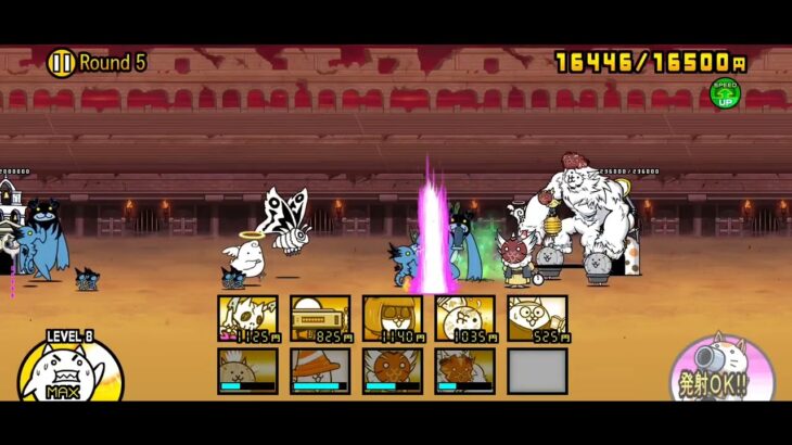 【にゃんこ大戦争】異次元コロシアム「Round5」(星/冠2・にゃんこ砲超強化)無課金編成｜※編成キャラのレベルは概要欄に記載
