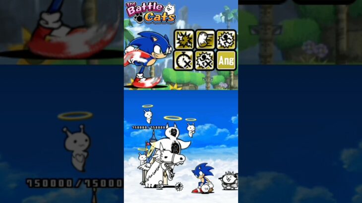 Sonic en #battlecats #にゃんこ大戦争
