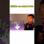 Wooooooooooooooo【にゃんこ大戦争】