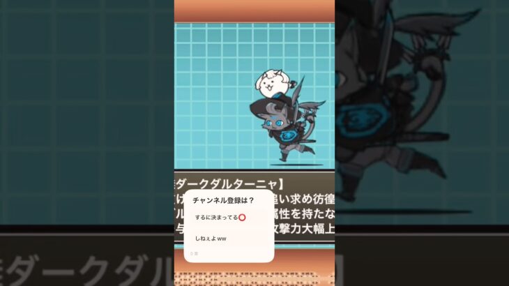 音ハメしてみた‼︎#にゃんこ大戦争 #にゃんこ #battlecats