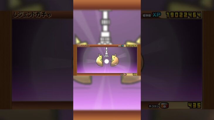 ガチャ引いたらまさかの… #にゃんこ大戦争 #ガチャ #爆死 #ゲーム #battlecats #shorts