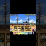 普通に苦戦した#にゃんこ大戦争#battlecats#shorts#にゃんこ大戦争short#short