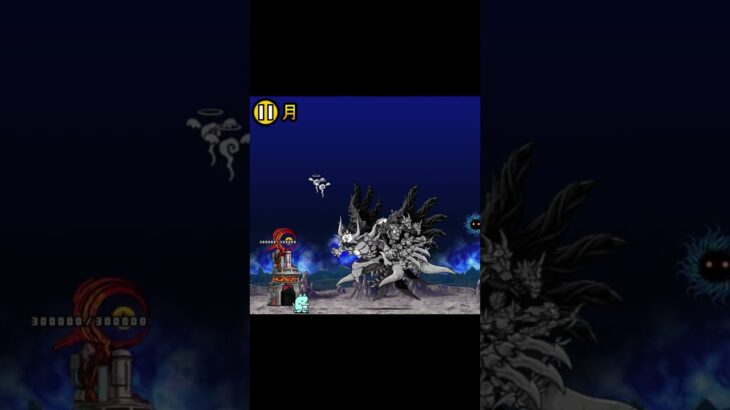 ラスヴォの渾身集！！！#にゃんこ大戦争#battlecats#shorts#にゃんこ大戦争short#short#ラスヴォ#シラス#にゃんこ大戦争シラス#シラス渾身