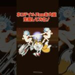 ネコテイルスccを大量生産してみた！#にゃんこ大戦争 #伸びろ#ソニックコラボ