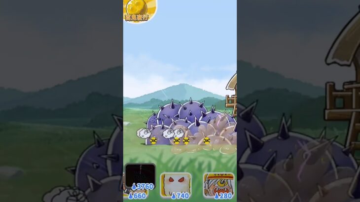 ﾌﾌﾌ…(*´ω｀*)!!ｽﾍﾞﾃ…ﾜﾀｼﾉﾓﾉ。#ゲゲゲの鬼太郎 #games #妖怪 #ゲーム #ゆるゲゲ #魔女 #にゃんこ大戦争 #ﾁｰﾄ能力