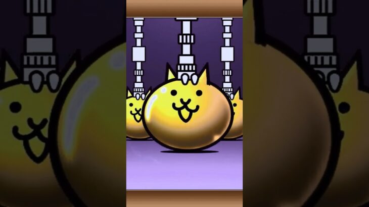 ｿﾆｯｸ…ｷﾀ━(ﾟ∀ﾟ)━!…ﾝ､ﾝﾝ? #にゃんこ大戦争 #ガチャ #ゲーム #games #アニメ #ストリートファイター #ソニック