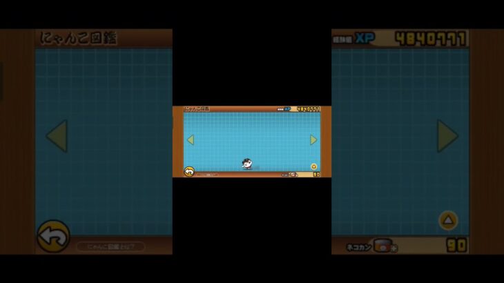 久しぶり二投稿#にゃんこ大戦争 #games #gaming #