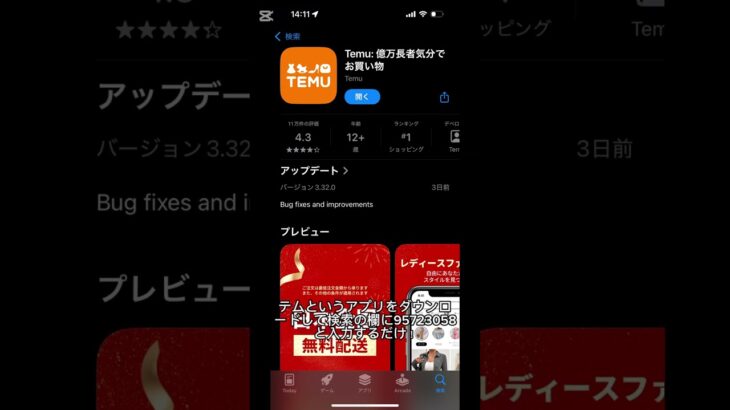 猫缶やばい！ #games #shorts #youtube #にゃんこ #にゃんこ大戦争