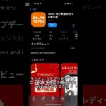 猫缶がこんなに！！！#games #shorts #youtube #にゃんこ #にゃんこ大戦争