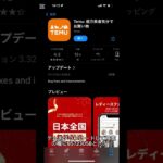 ガチで今だけ！猫缶の集め方！！ #games #shorts #youtube #にゃんこ #にゃんこ大戦争