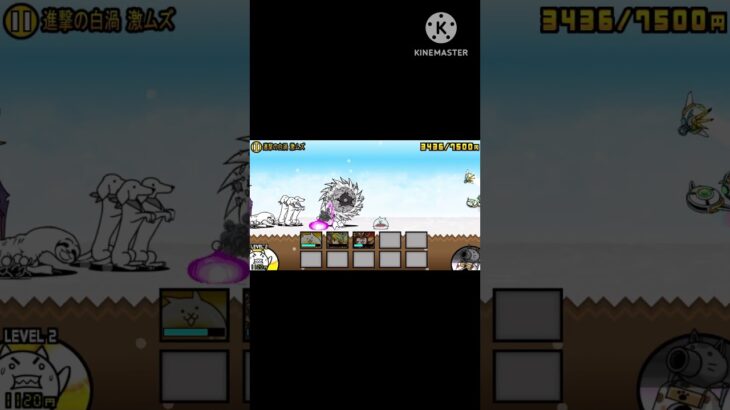 主人公はいつもコスモ！…………と思っていたのか！！！ #にゃんこ大戦争 #music #ゲーム #games