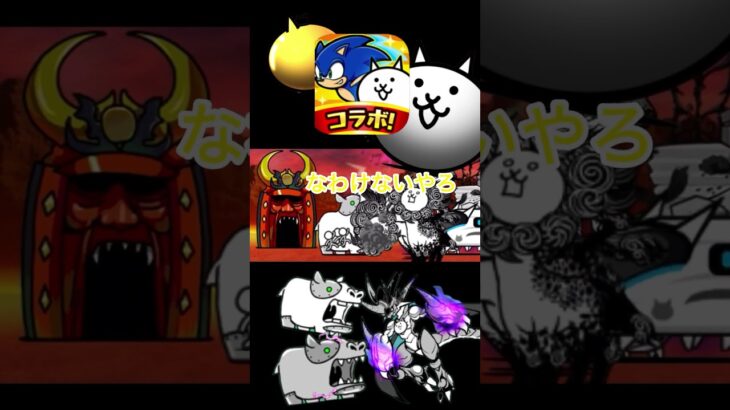 ガチャの貯蔵は十分か！(no 【にゃんこ大戦争】#にゃんこ大戦争