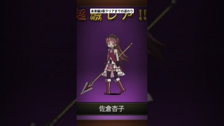 初心者注意#にゃんこ大戦争 #phonk #のびろ
