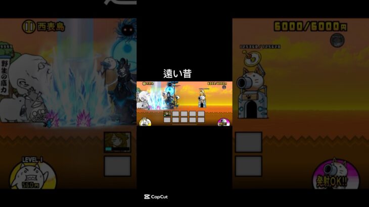 女神になるまでの道のり#にゃんこ大戦争 #shorts #バズれ #物語