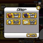【にゃんこ大戦争】まだまだ初心者ですが！頑張りました！#にゃんこ大戦争 #おすすめにのりたい #shorts