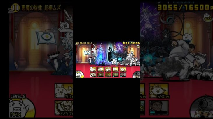 花山ってやっぱ最強なんだな#にゃんこ大戦争 #にゃんこ大戦争最強キャラクター #shorts
