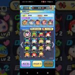 無課金勢です。妖怪ウォッチぷにぷに　　　　　キャラクター紹介#shorts