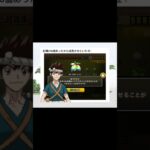 これで進化できるな！#shorts#にゃんこ大戦争